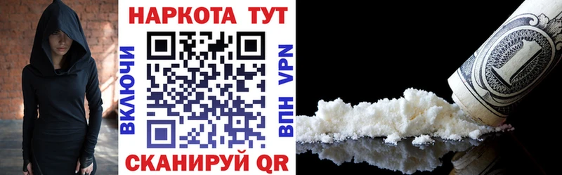 Магазины продажи наркотиков Краснозаводск КОКАИН  Меф мяу мяу  ГАШИШ  Alpha PVP  Конопля 