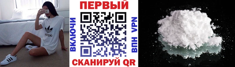 АМФЕТАМИН VHQ  закладка  Краснозаводск 