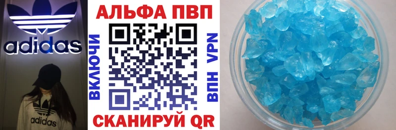 Alfa_PVP СК КРИС  где продают   Краснозаводск 