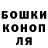 ГАШ hashish Mia Intano