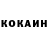 КЕТАМИН VHQ Randy Naill