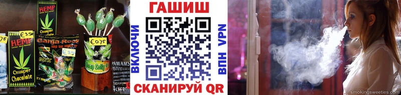закладка  Краснозаводск  площадка наркотические препараты  Cannafood марихуана 