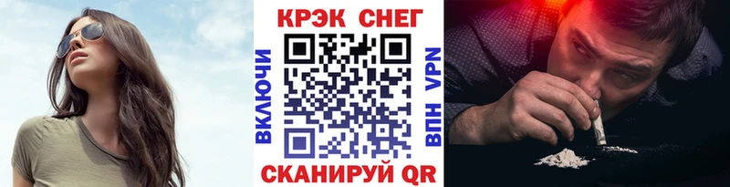 гидра зеркало  цены   Краснозаводск  COCAIN Fish Scale 