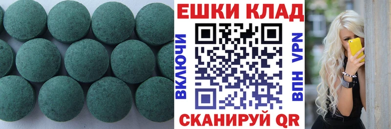 ЭКСТАЗИ VHQ  Краснозаводск 