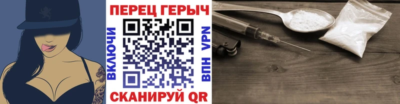 Героин хмурый  Краснозаводск 