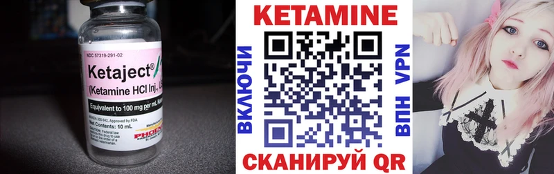 КЕТАМИН VHQ  Краснозаводск 