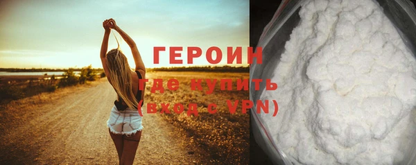 эйфоретик Беломорск