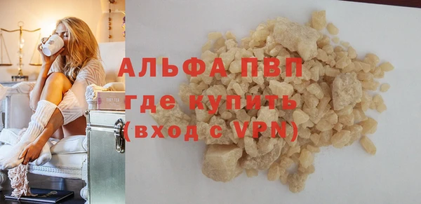 амфетамин Белоозёрский