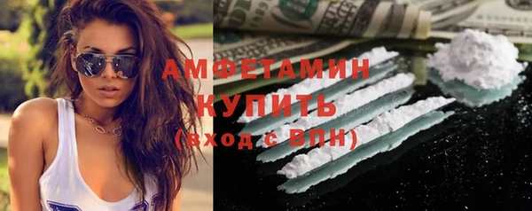 амфетамин Белоозёрский