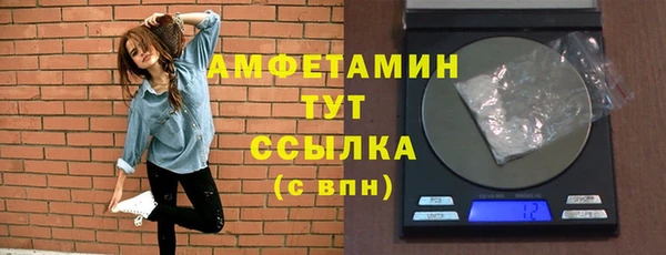 дистиллят марихуана Белокуриха