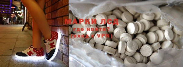 эйфоретик Беломорск