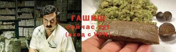 дистиллят марихуана Белокуриха
