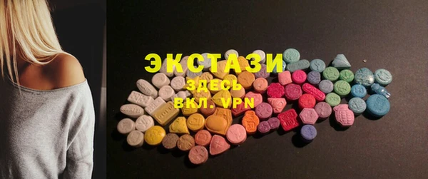 дистиллят марихуана Белокуриха
