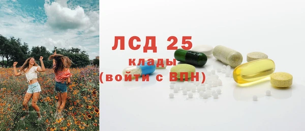 дистиллят марихуана Белокуриха