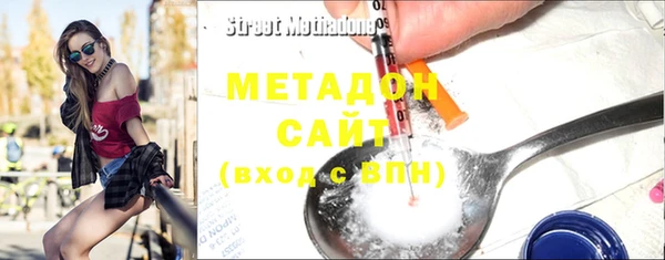 дистиллят марихуана Белокуриха