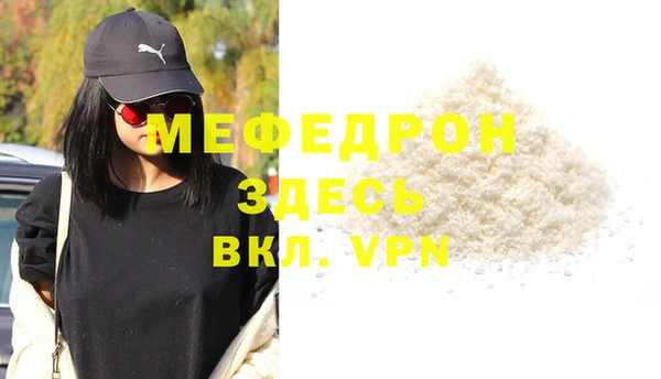 эйфоретик Беломорск