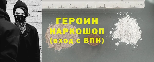 амфетамин Белоозёрский