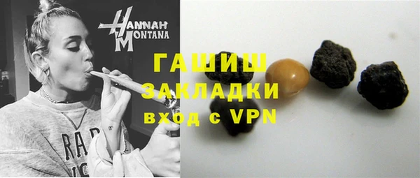 дистиллят марихуана Белокуриха