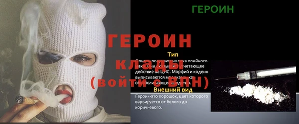амфетамин Белоозёрский
