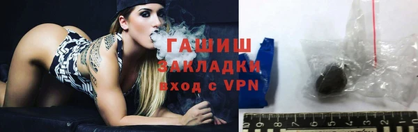 амфетамин Белоозёрский