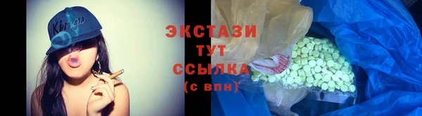 дистиллят марихуана Белокуриха