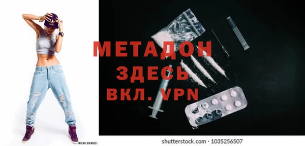 дистиллят марихуана Белокуриха