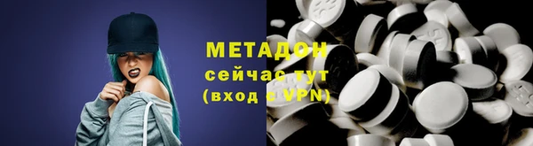марихуана Наволоки