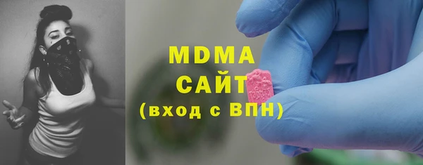 дистиллят марихуана Белокуриха