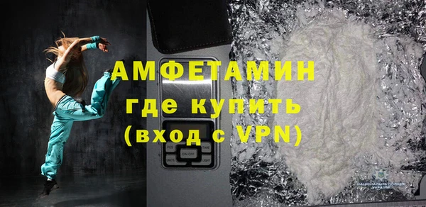 дистиллят марихуана Белокуриха