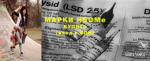 дистиллят марихуана Белокуриха