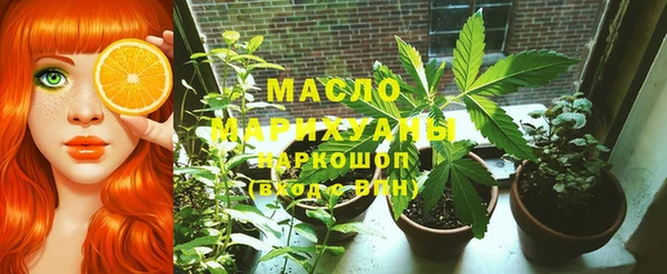 эйфоретик Беломорск