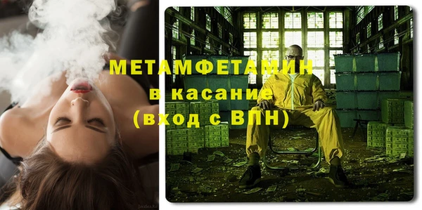 дистиллят марихуана Белокуриха