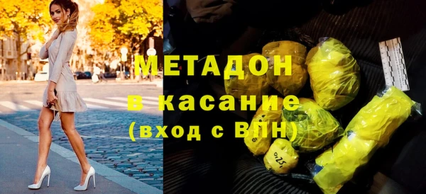 амфетамин Белоозёрский