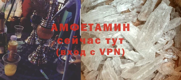 эйфоретик Беломорск