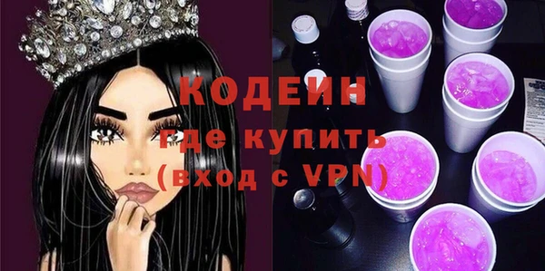эйфоретик Беломорск