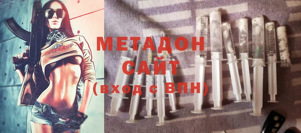 амфетамин Белоозёрский