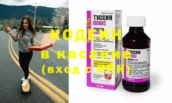 эйфоретик Беломорск