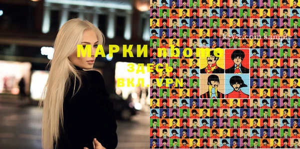 амфетамин Белоозёрский