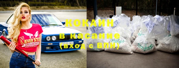 амфетамин Белоозёрский
