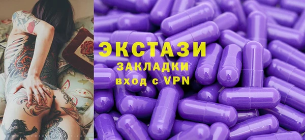 амфетамин Белоозёрский