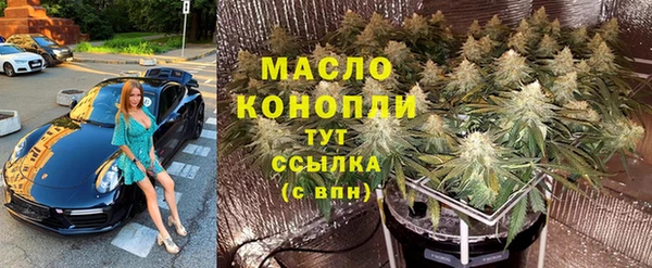 эйфоретик Беломорск