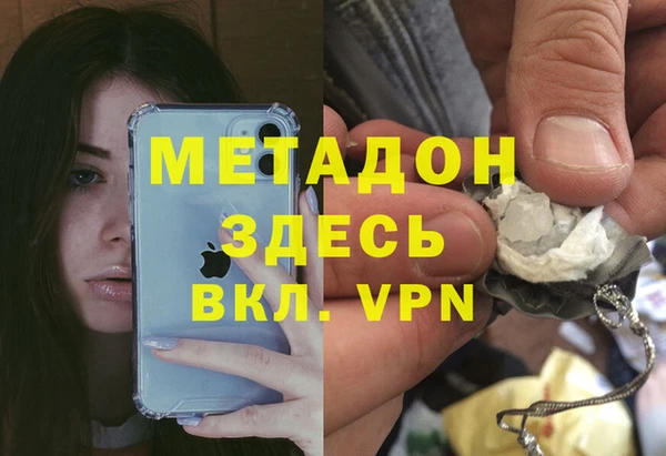 эйфоретик Беломорск