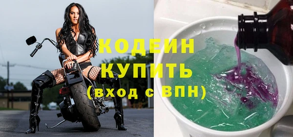 эйфоретик Беломорск