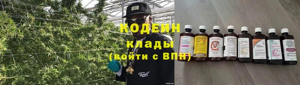 амфетамин Белоозёрский