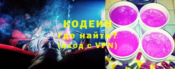 амфетамин Белоозёрский