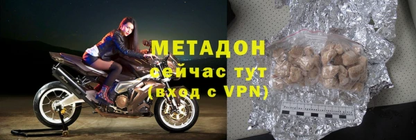 амфетамин Белоозёрский