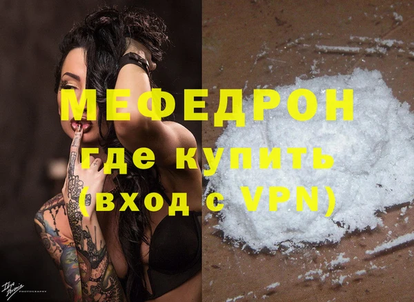 амфетамин Белоозёрский