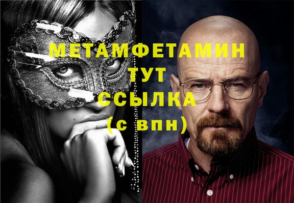 дистиллят марихуана Белокуриха