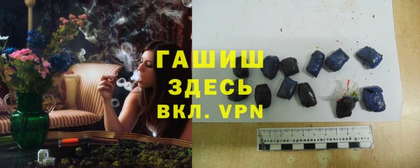 эйфоретик Беломорск