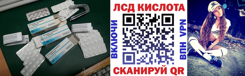 дарнет шоп  Краснозаводск  ЛСД экстази кислота 